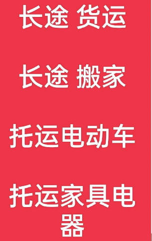 湖州到西岗搬家公司-湖州到西岗长途搬家公司