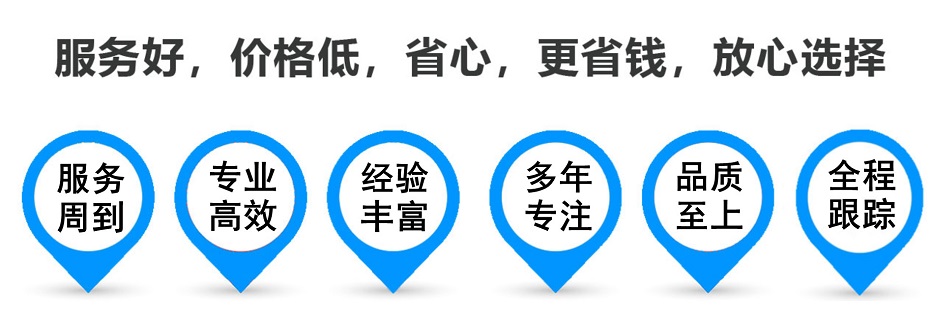 西岗货运专线 上海嘉定至西岗物流公司 嘉定到西岗仓储配送